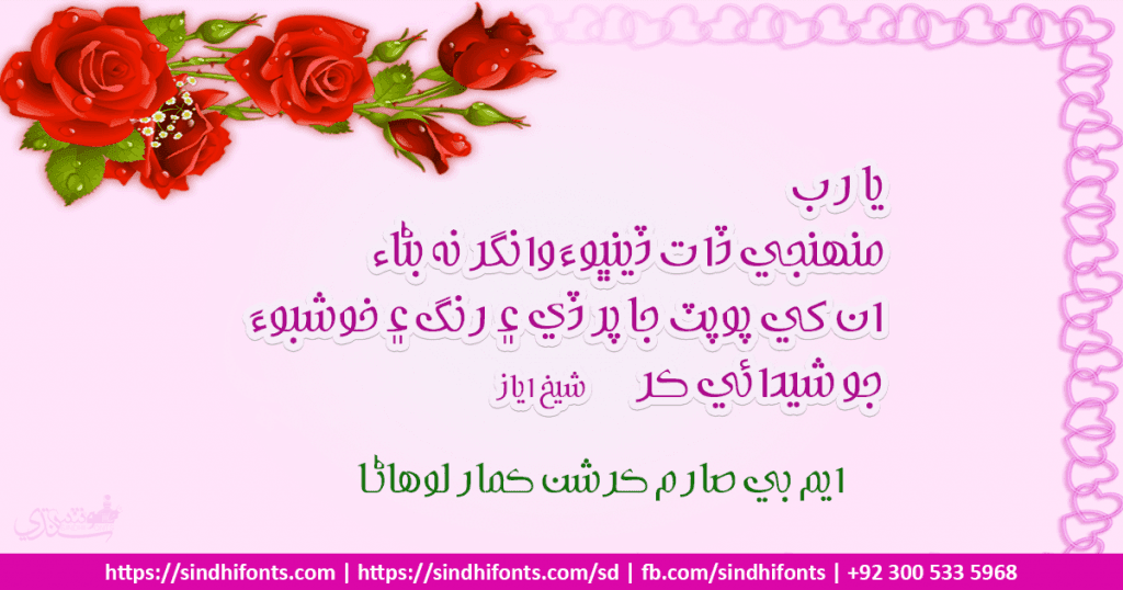 Kirshan