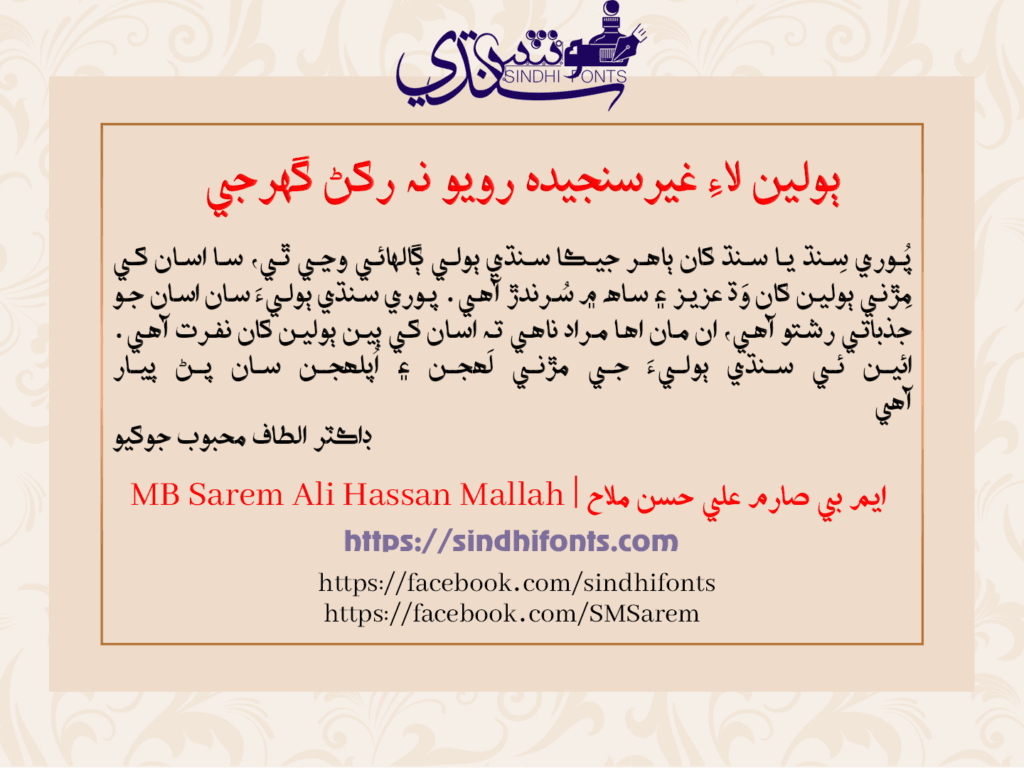 MBSaremAli HassanMallah