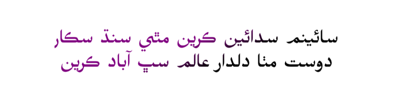 Abro Muhammad Amjad